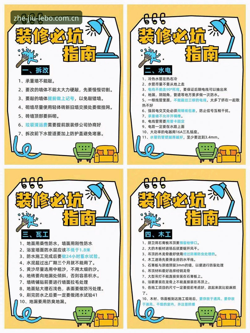 用户真实避坑指南：乐博体育最新地址中国官网功能使用心得